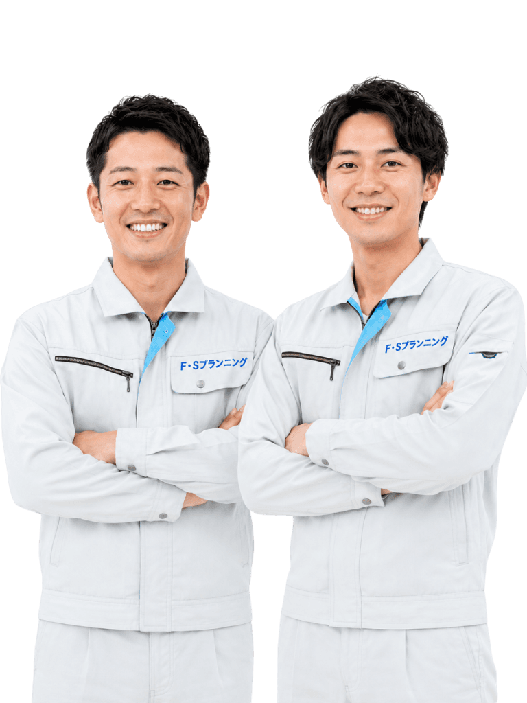 F・Sプランニング of プロ職人