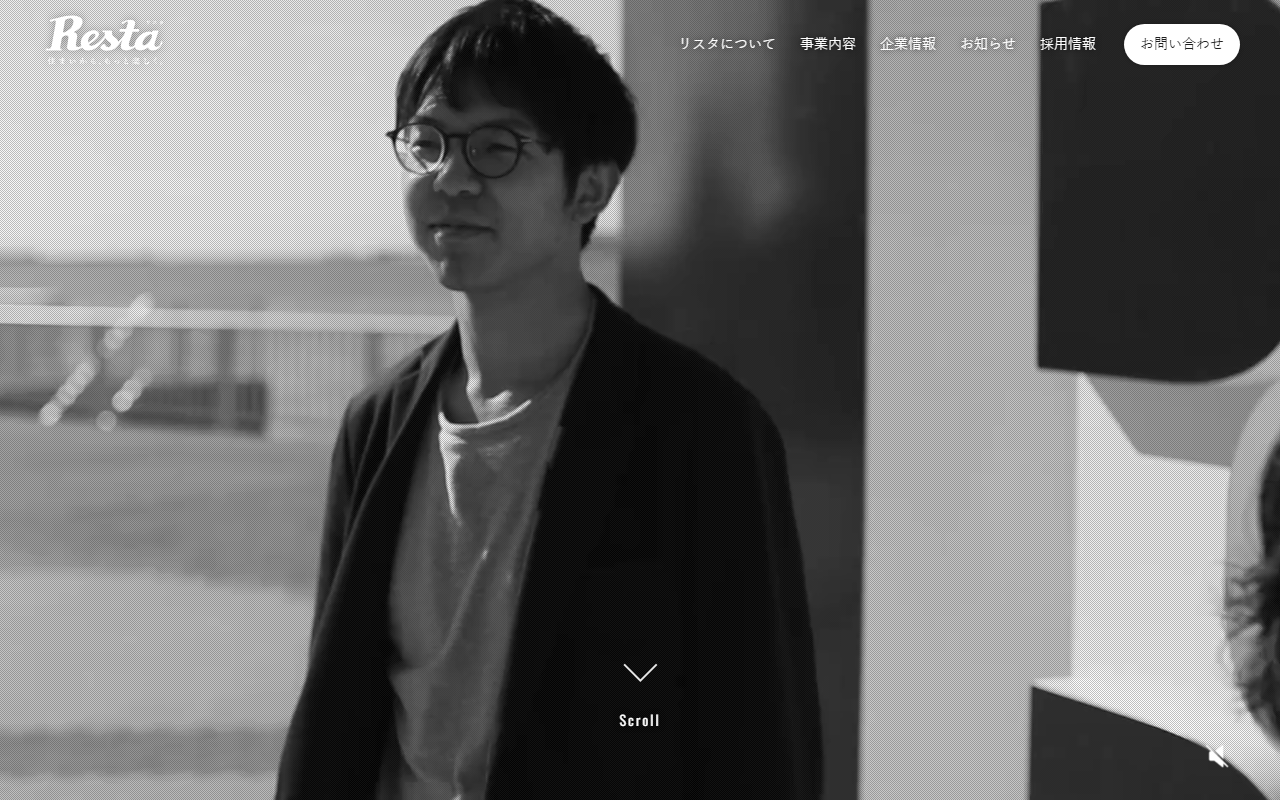 株式会社RESTAのホームページ